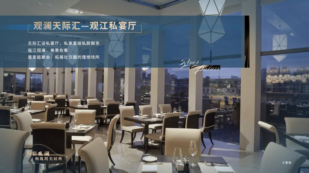 中海观澜府