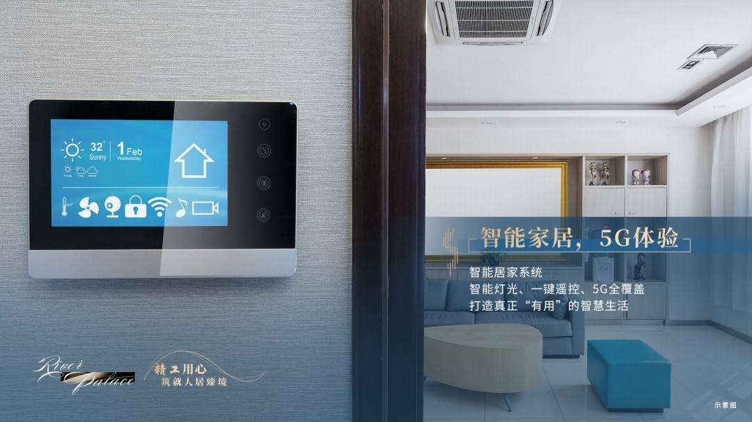 中海观澜府
