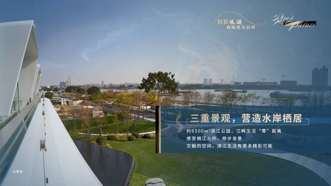 中海观澜府