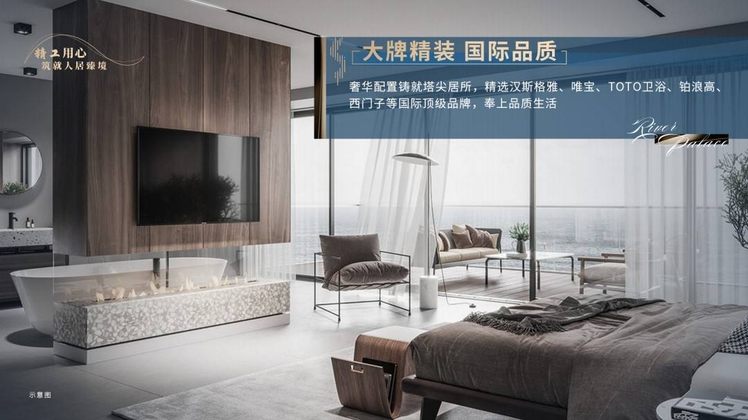 中海观澜府