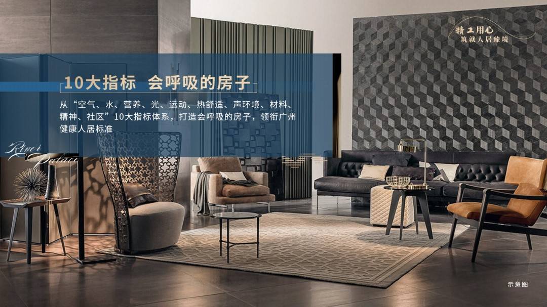 中海观澜府
