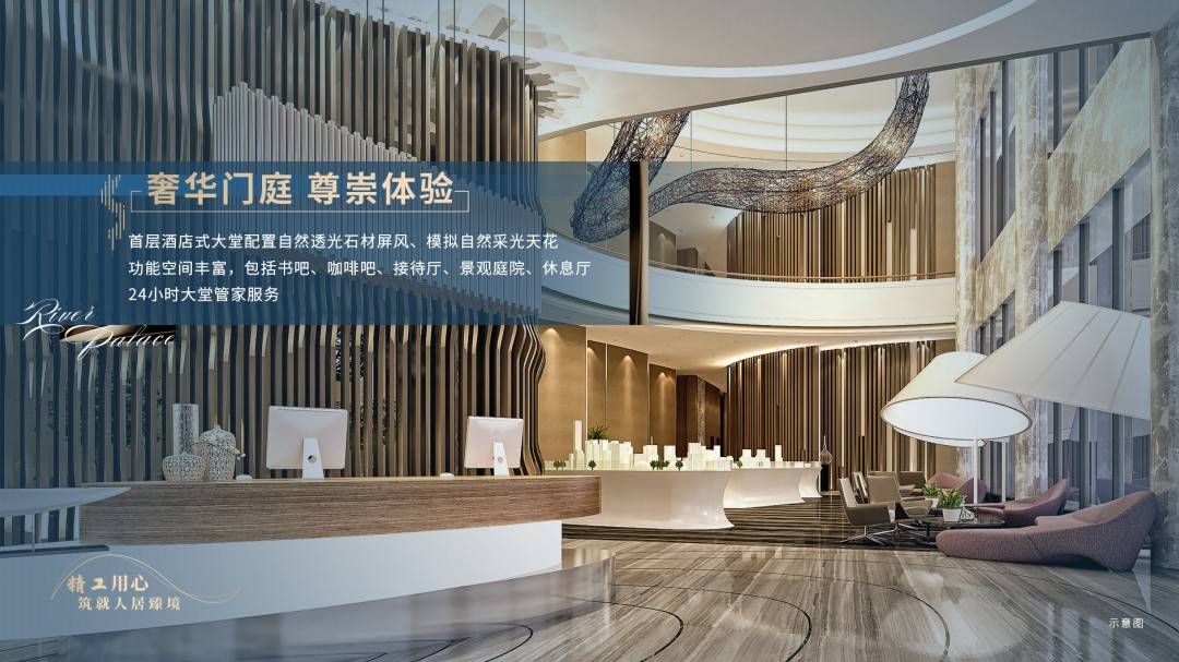 中海观澜府