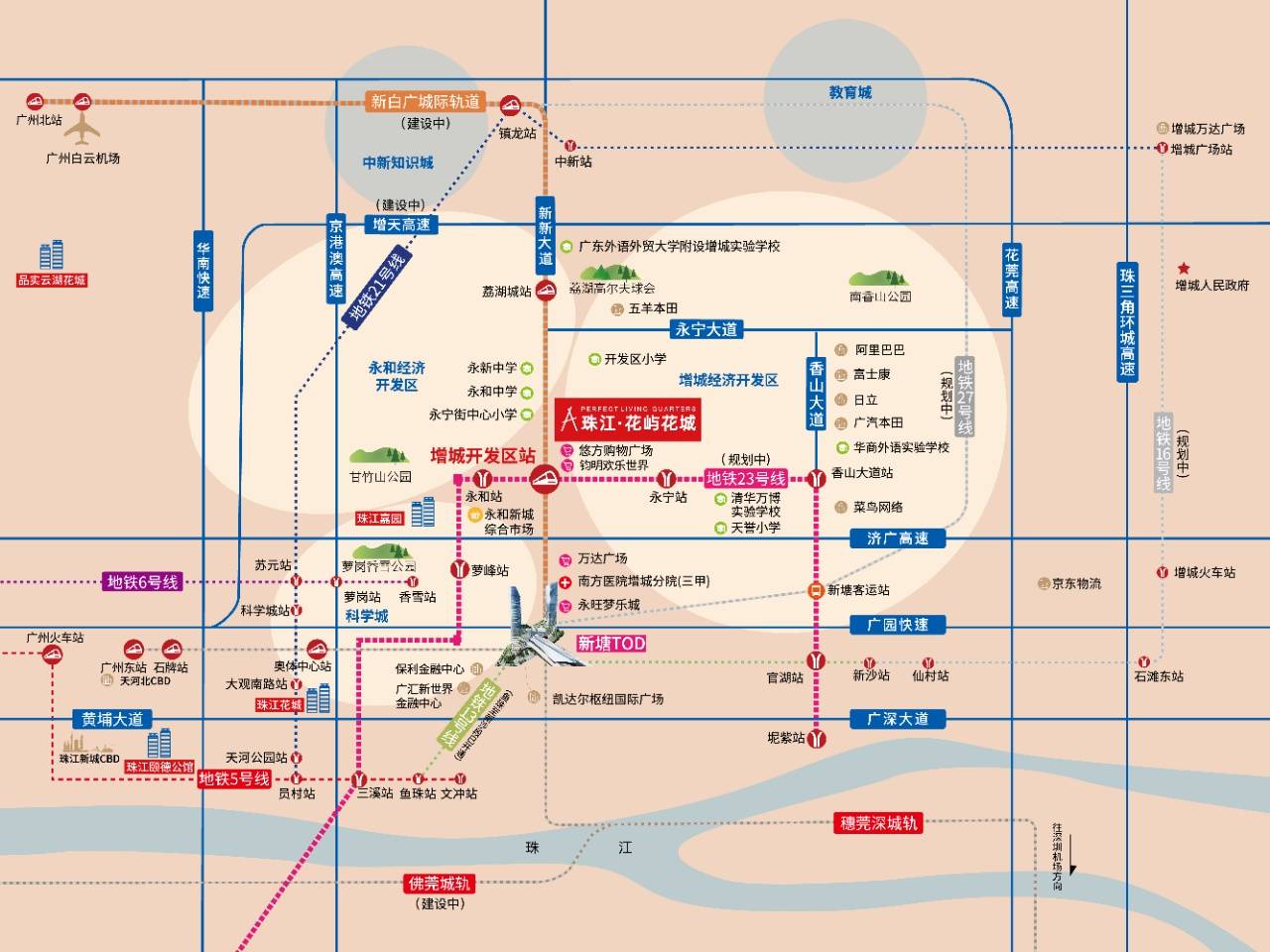 珠江花屿花城