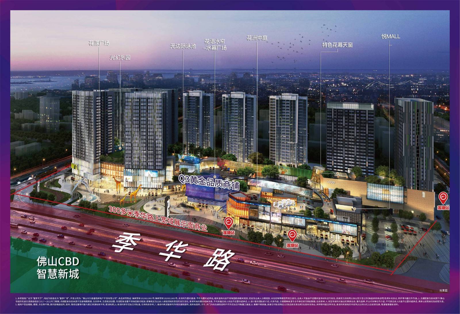 东基童梦天下