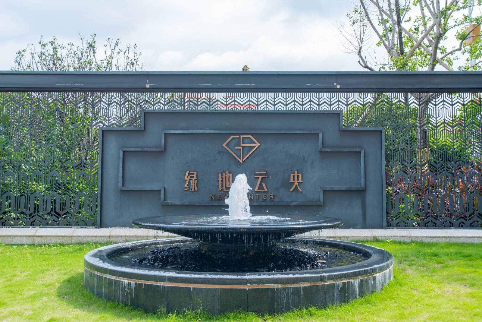 绿地云央