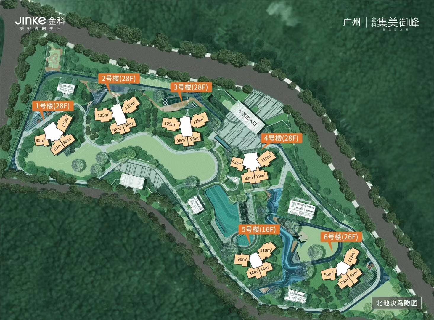 金科集美御峰