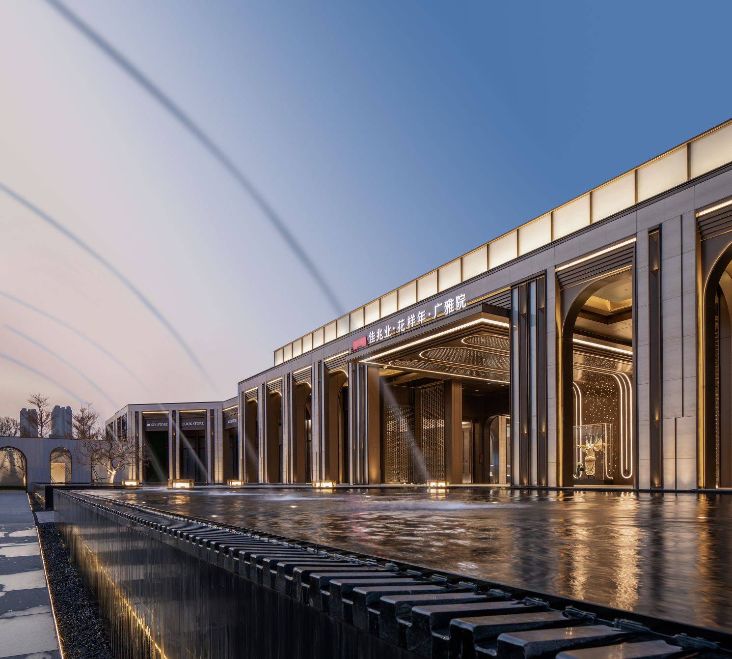 佳兆业花样年广雅院