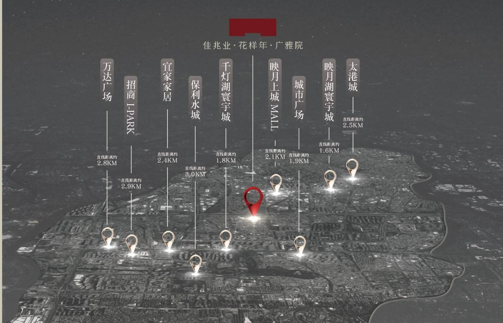 佳兆业花样年广雅院