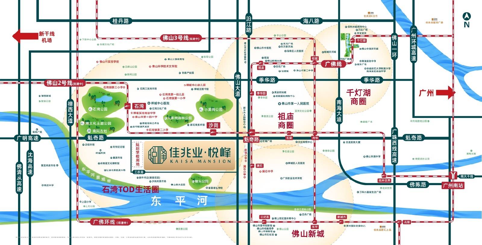 佳兆业悦峰