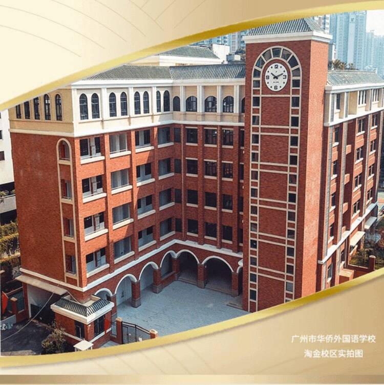 淘金半山豪庭