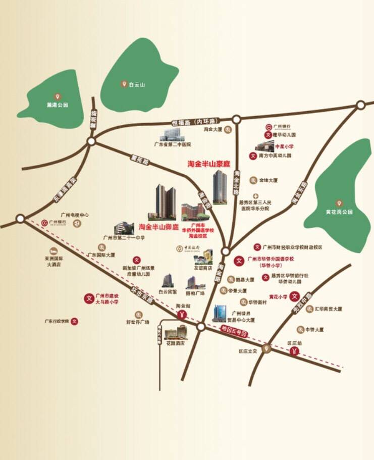 淘金半山豪庭