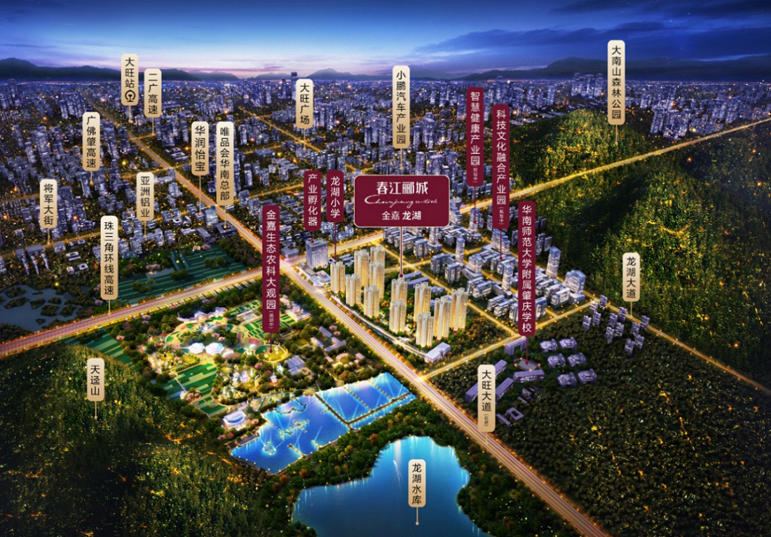 龙湖春江郦城