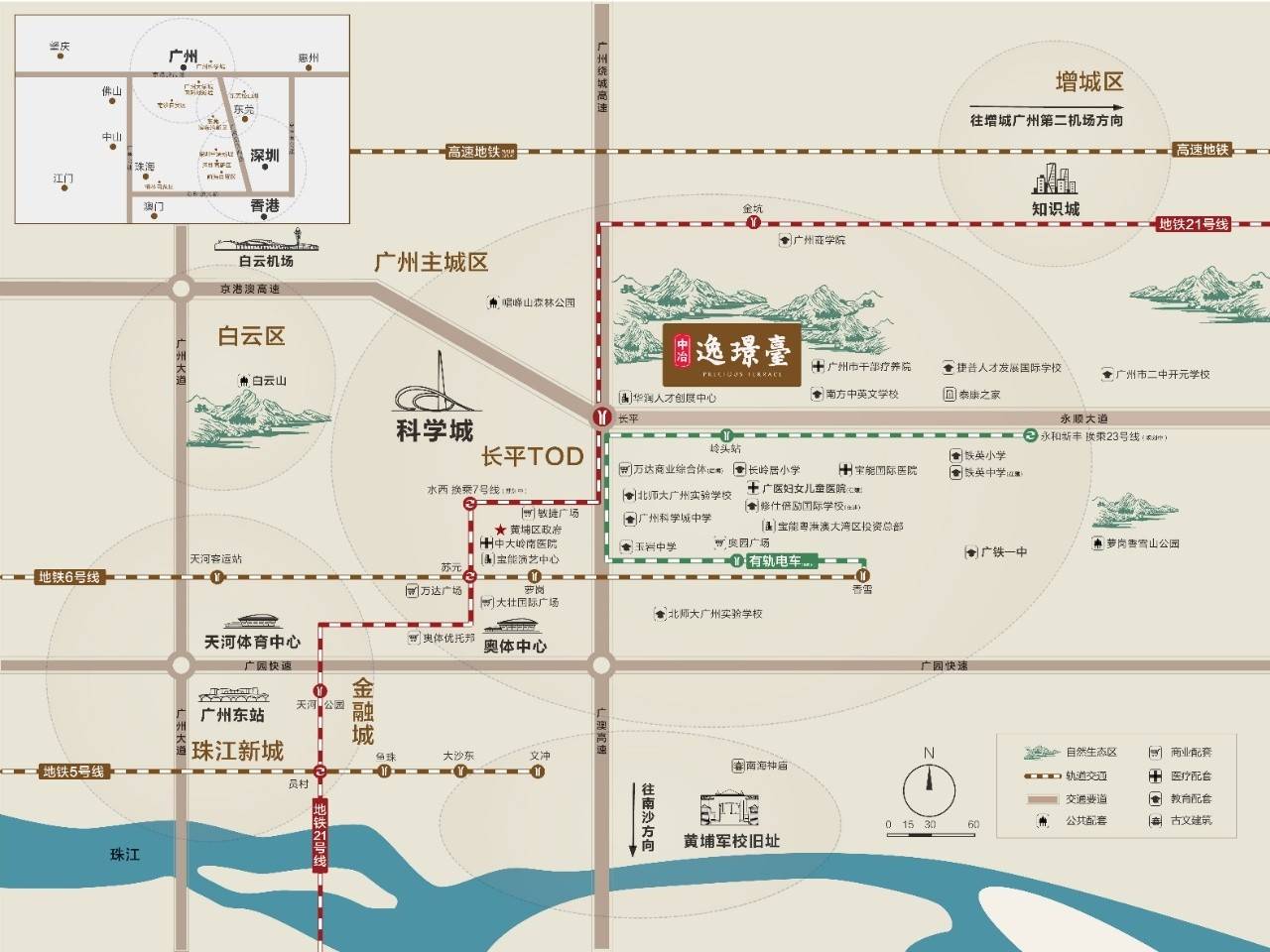 中冶逸璟台