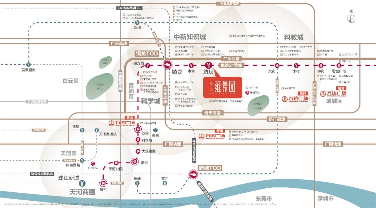 金科景业雍景园