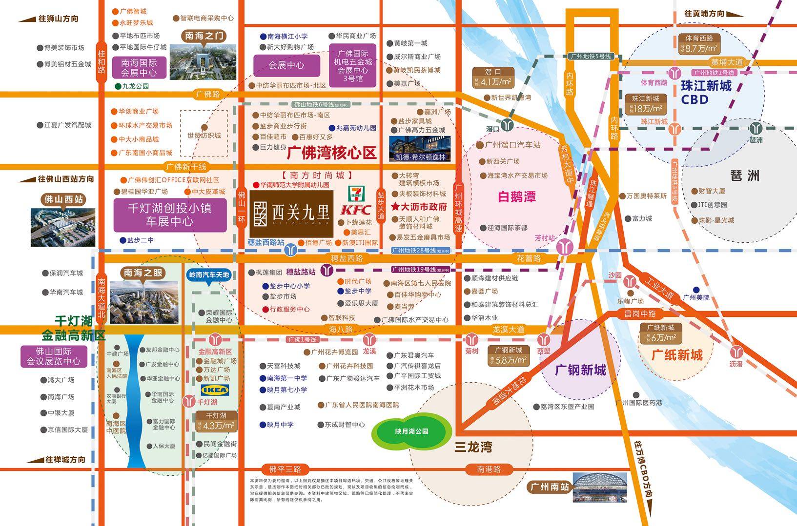 西关九里
