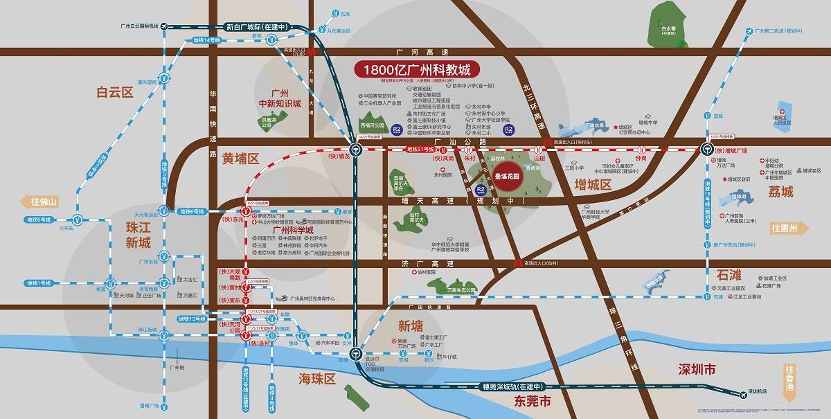 叠溪花园