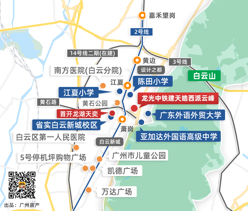 天皓西派云峰