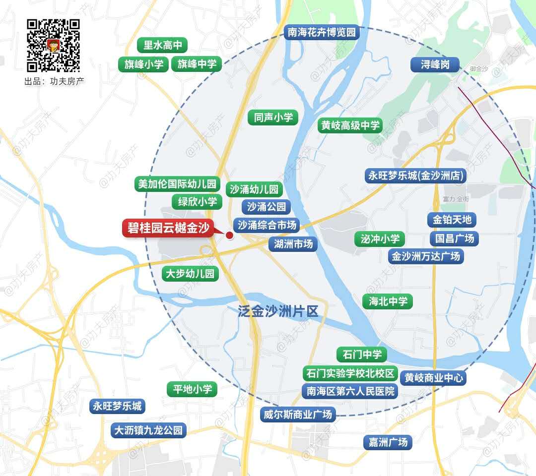 碧桂园云樾金沙
