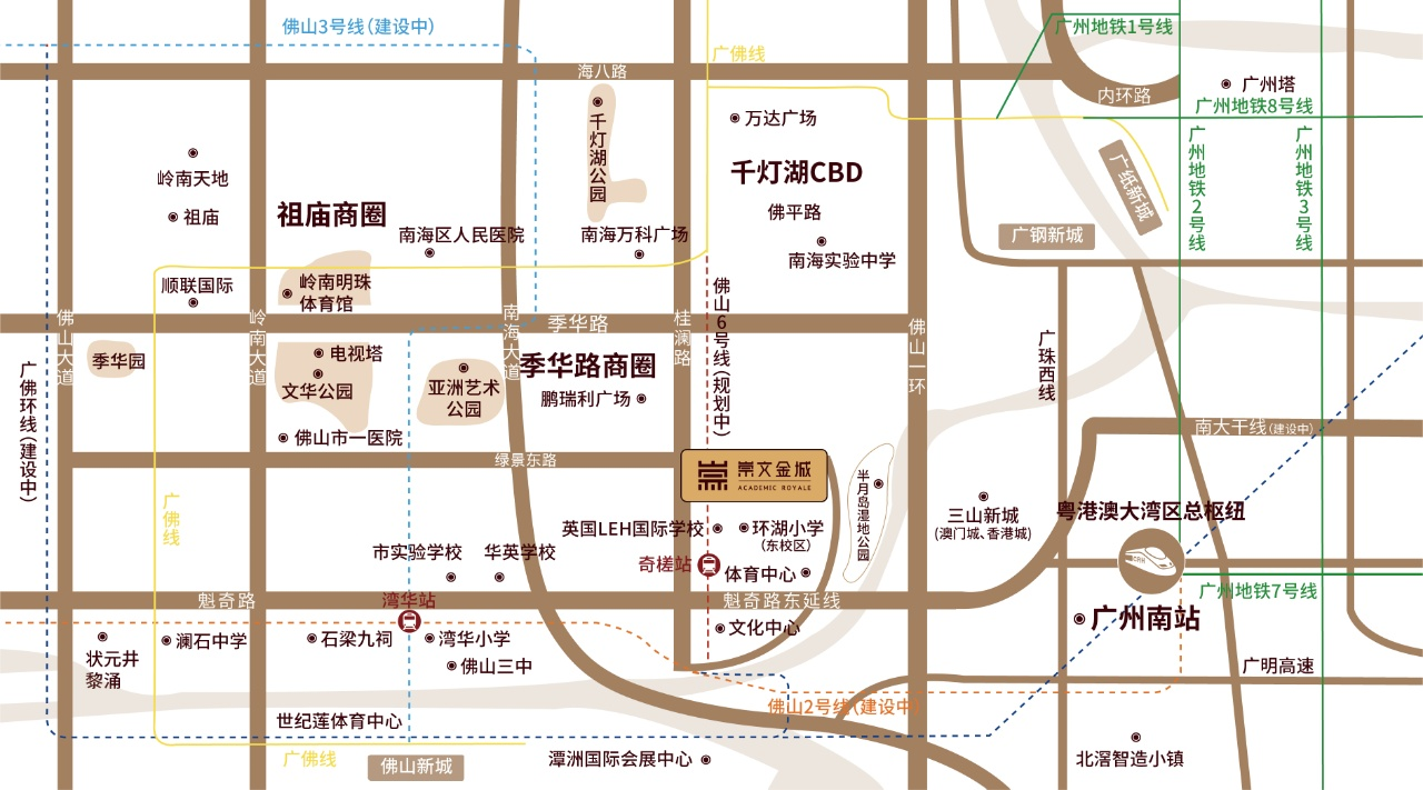 五矿崇文金城