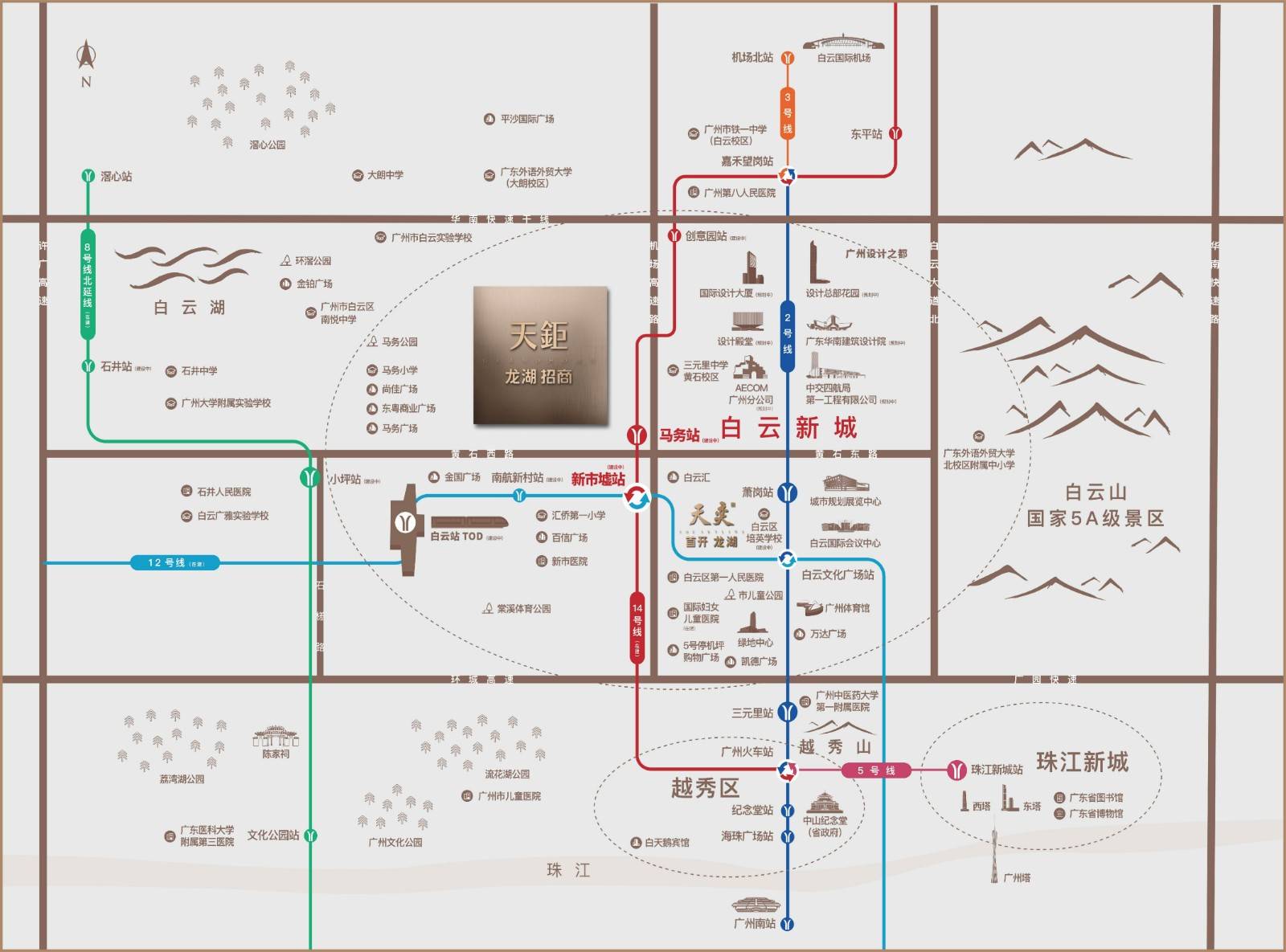龙湖招商天钜