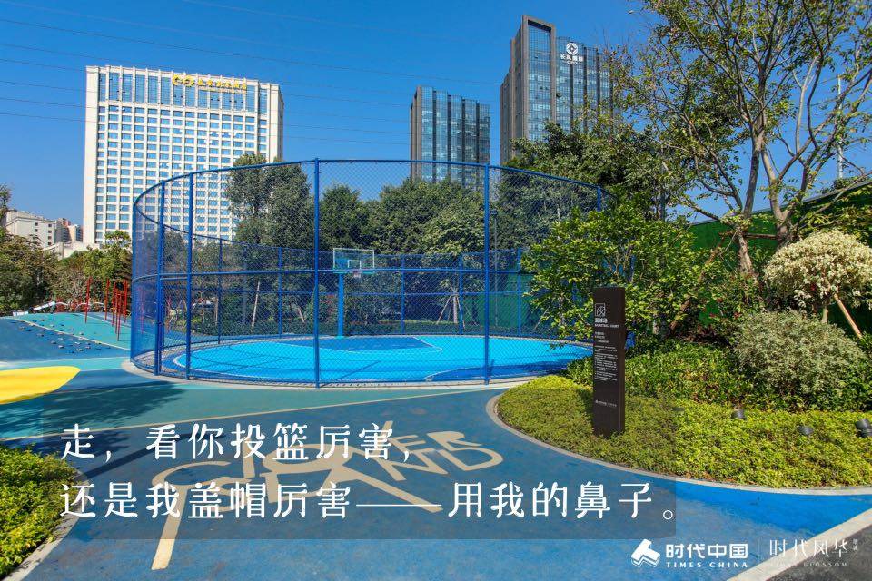 时代风华