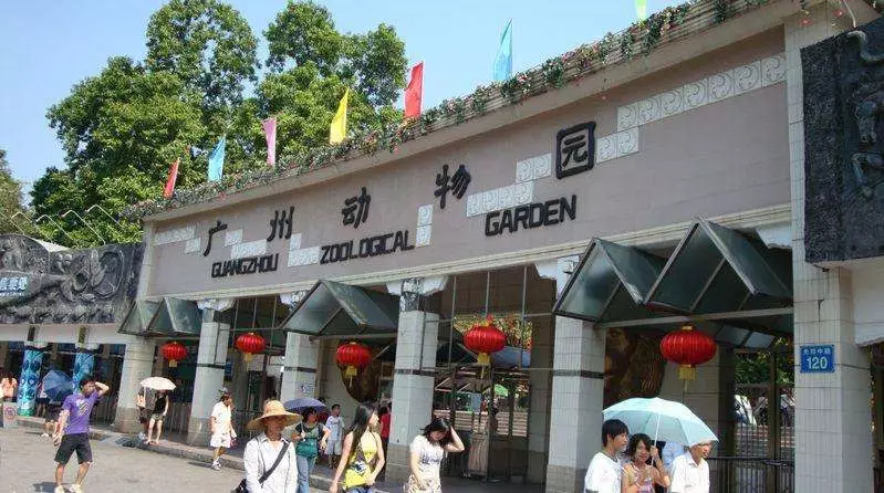 四季奕居