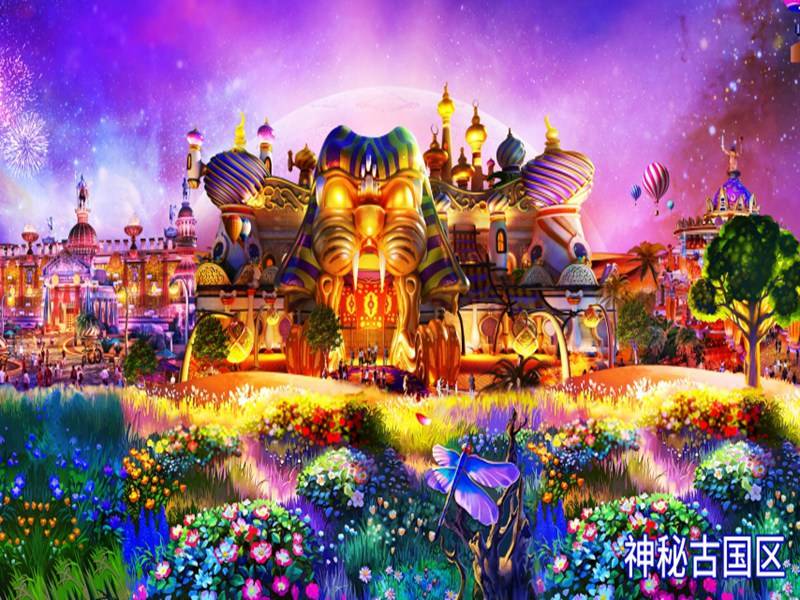 广深恒大国际旅游城