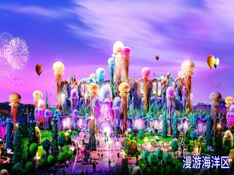 广深恒大国际旅游城