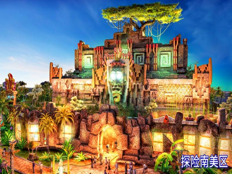广深恒大国际旅游城
