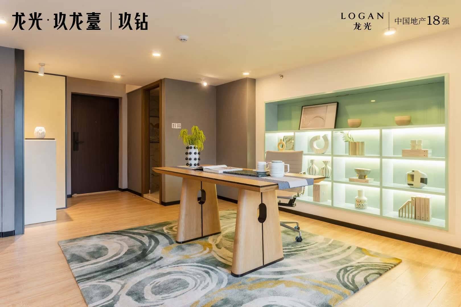 龙光玖龙台（佛山）