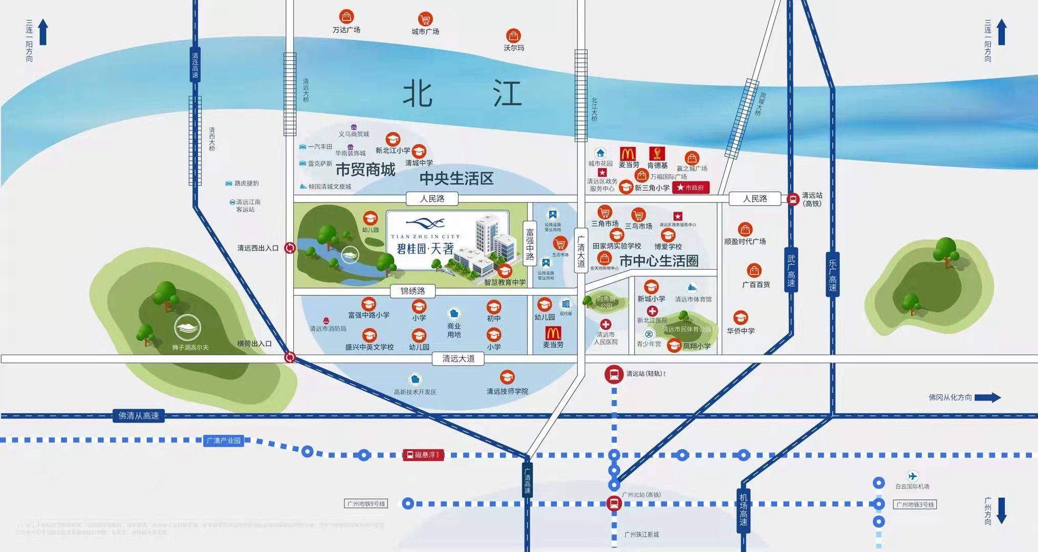 碧桂园天著