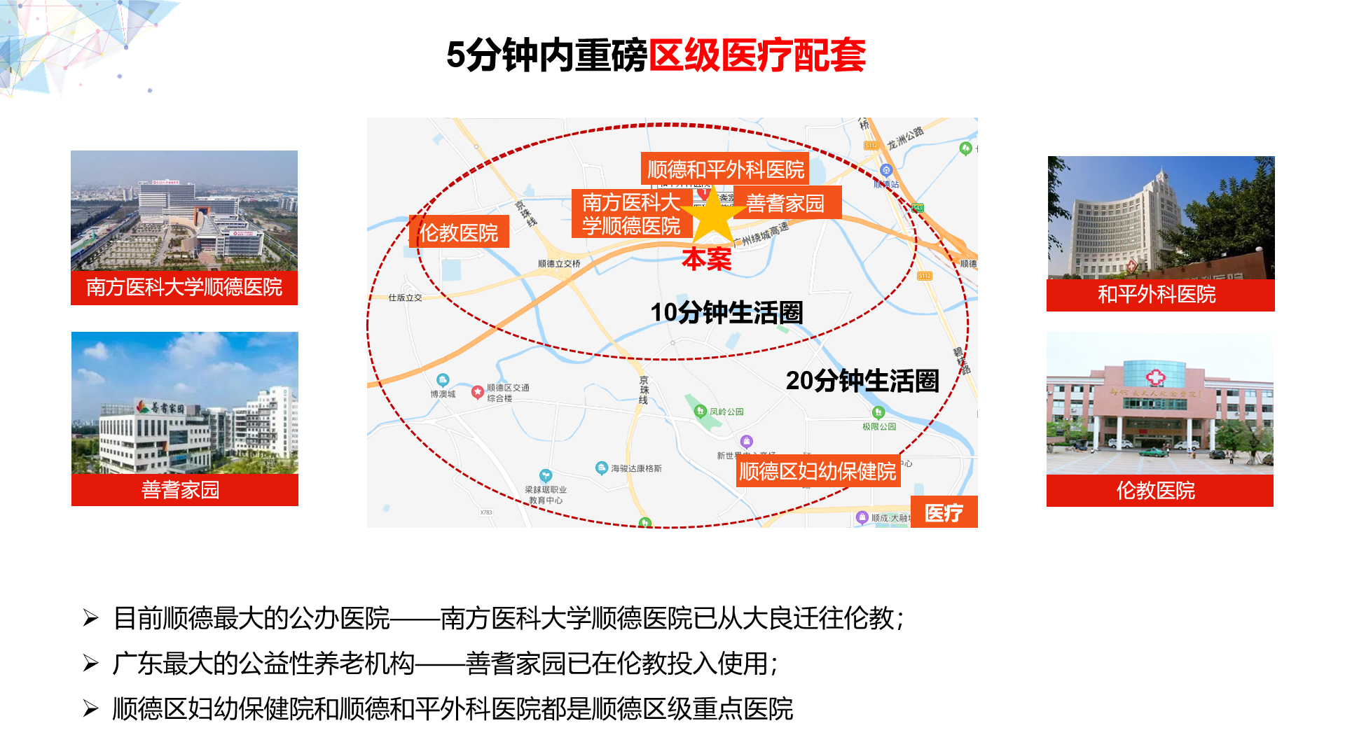 凯蓝锦伦华庭