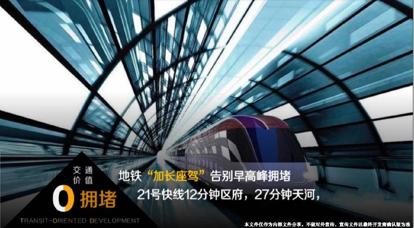 星汇城
