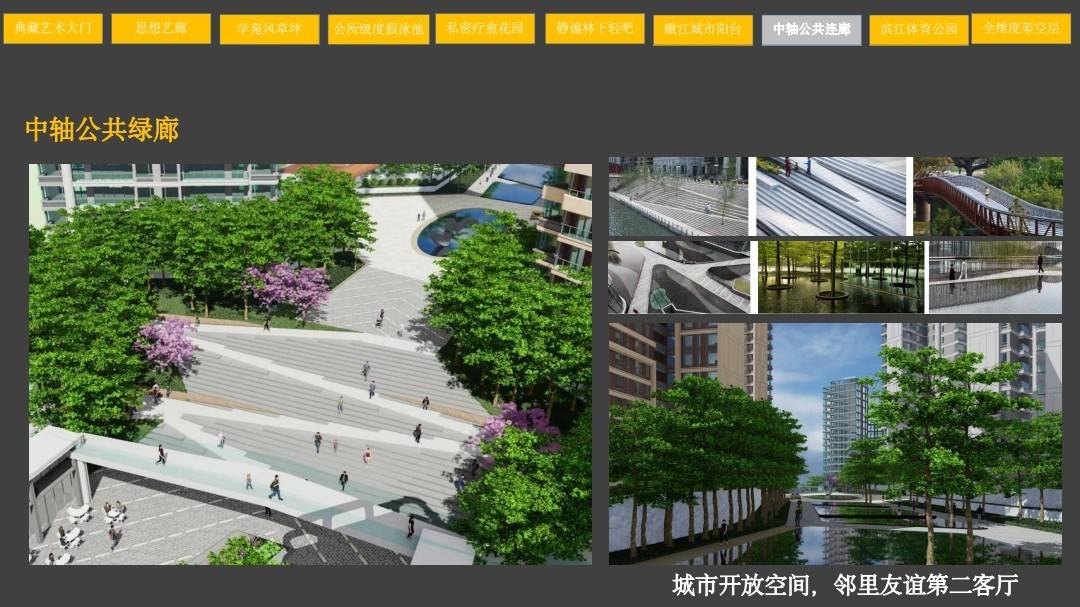 恒基学苑壹号