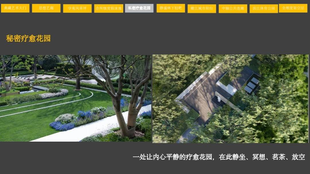 恒基学苑壹号