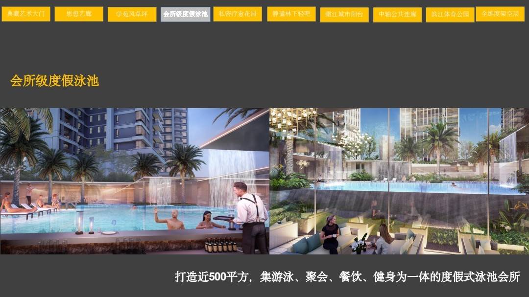 恒基学苑壹号