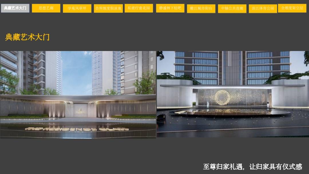 恒基学苑壹号