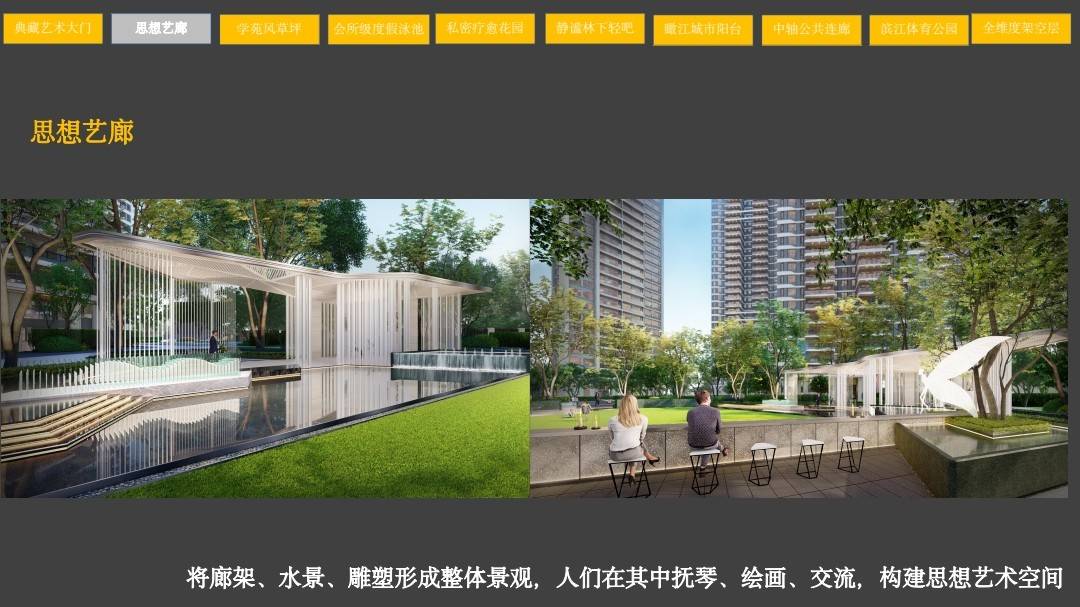 恒基学苑壹号