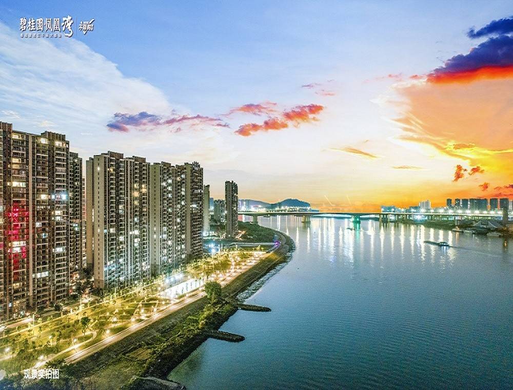 碧桂园凤凰湾
