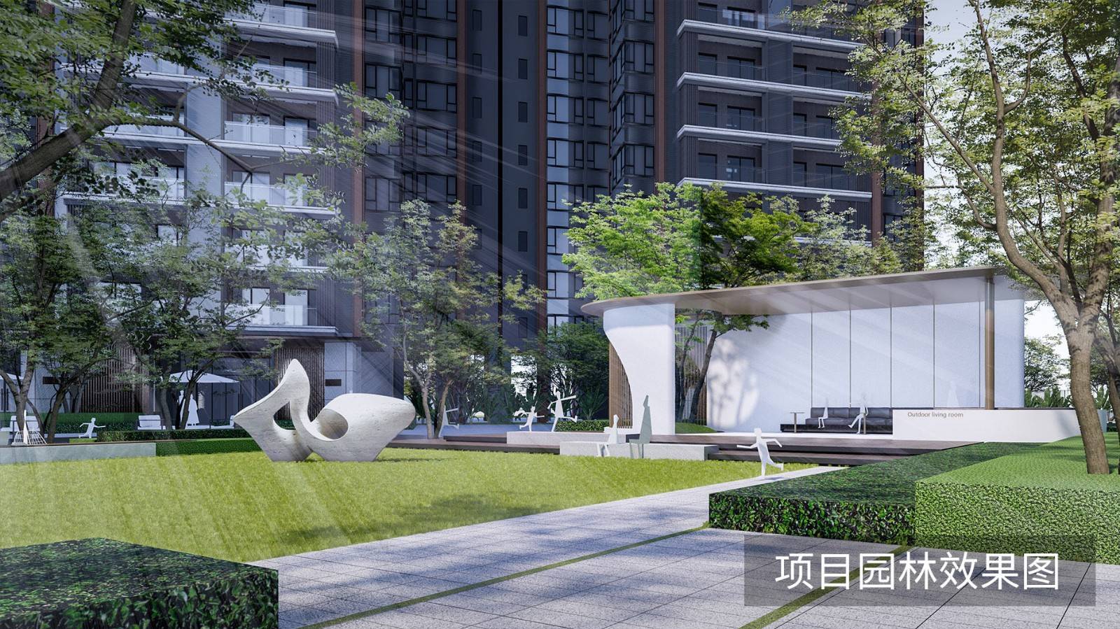 越秀星汇文玺