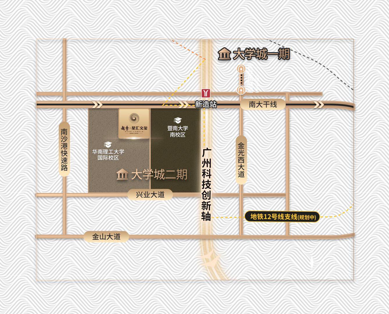 越秀星汇文玺