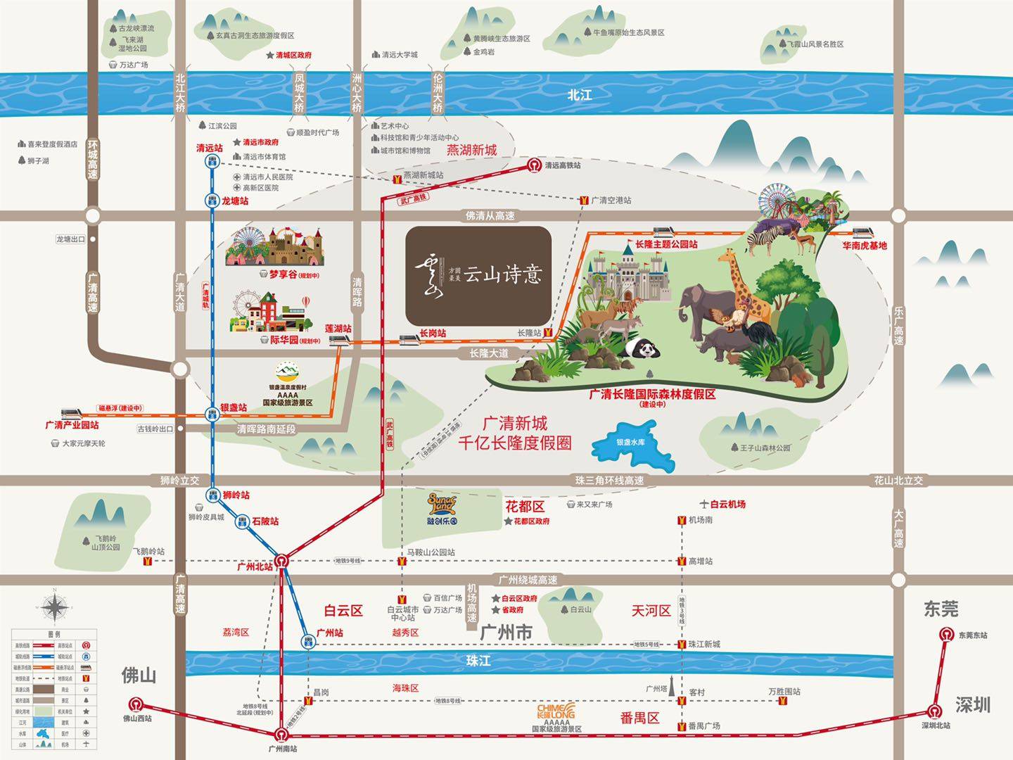 方圆豪美云山诗意
