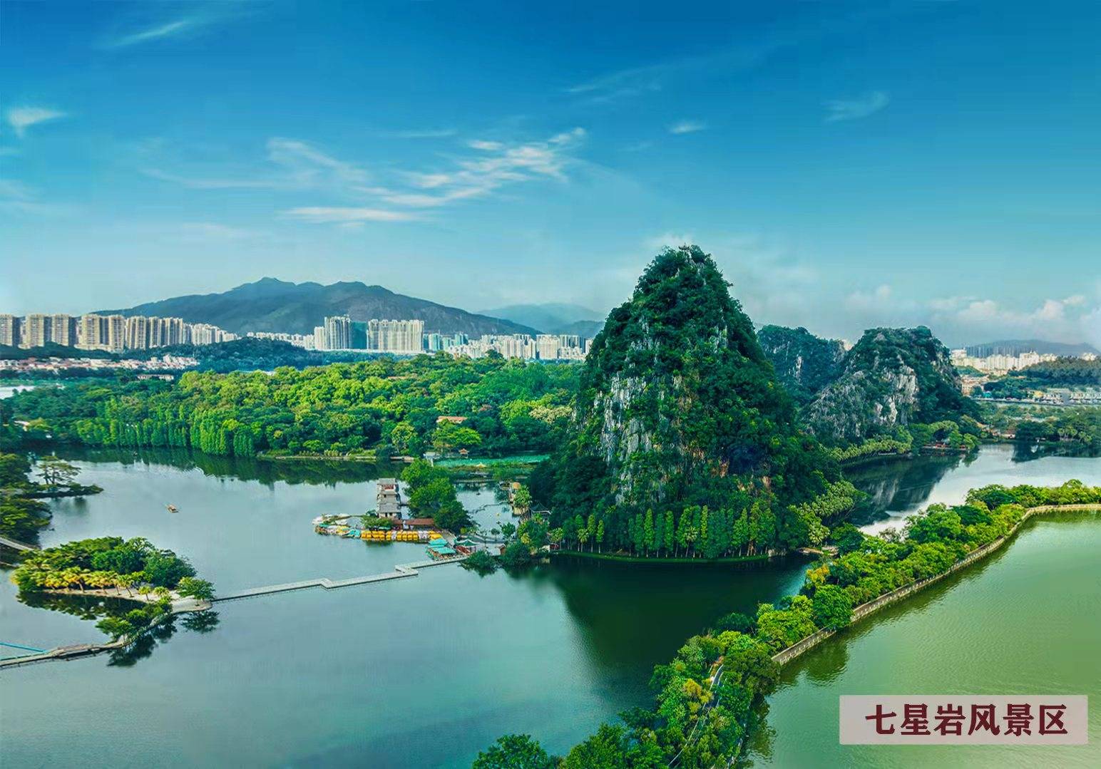 时代星湖印记