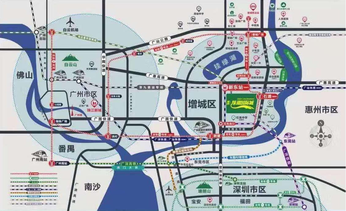 敏捷绿湖首府