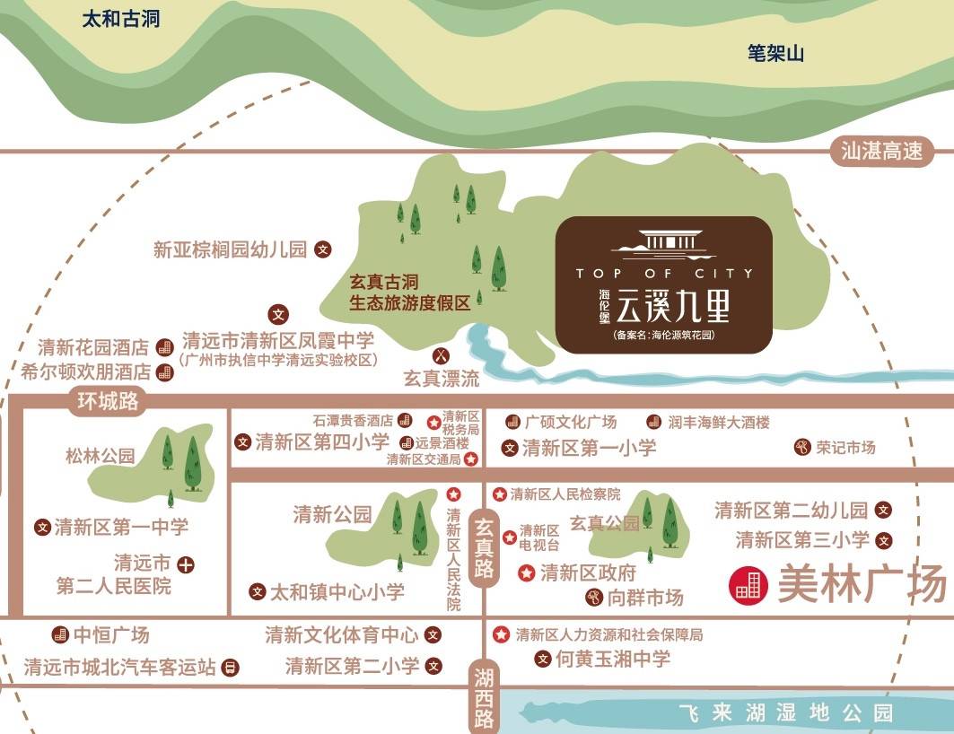 海伦堡云溪九里