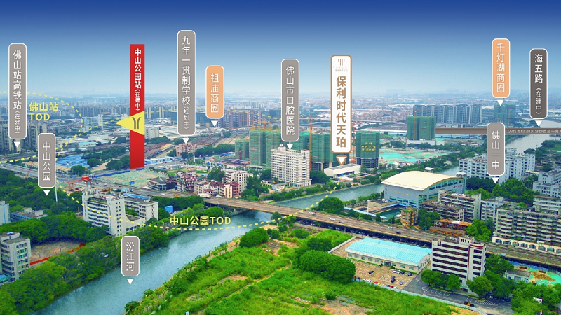 保利时代天珀