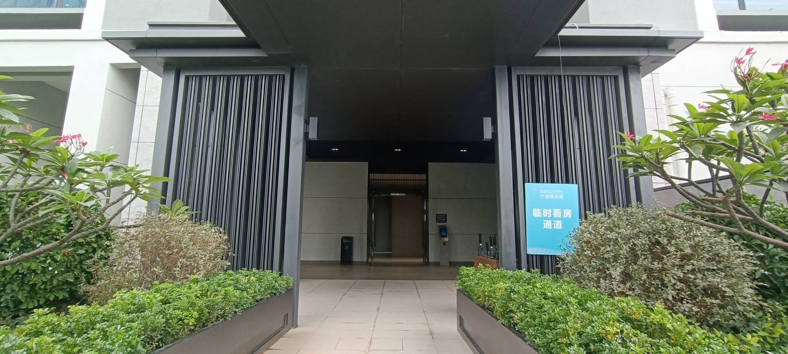 万科金域水岸