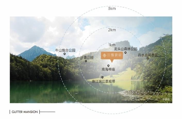 卓越招商臻珑府