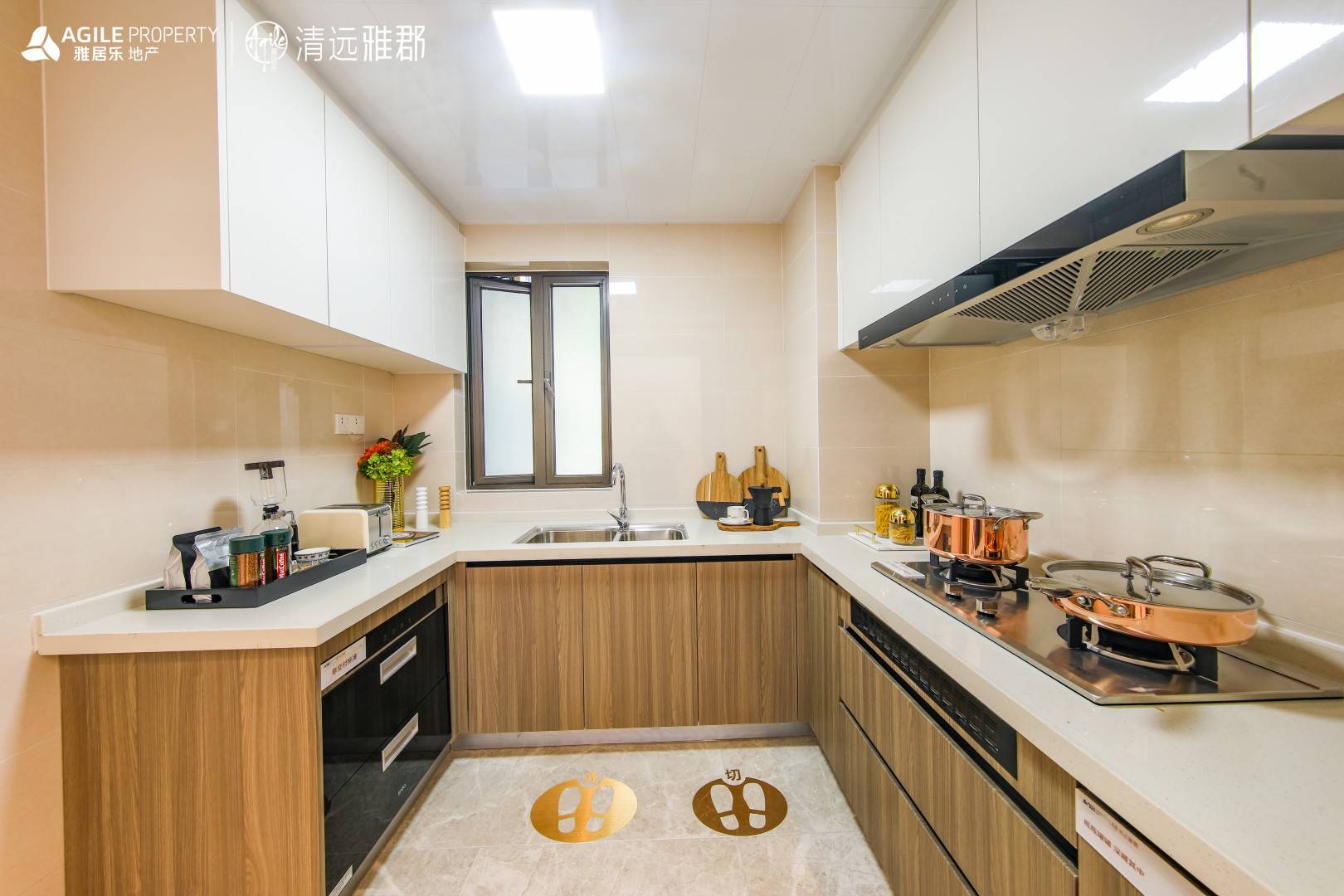 雅居乐清远雅郡