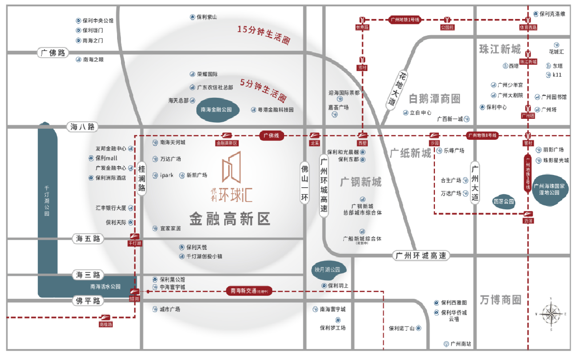 保利环球汇